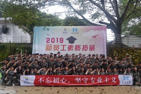 yl23455永利(中国)集团有限公司官网