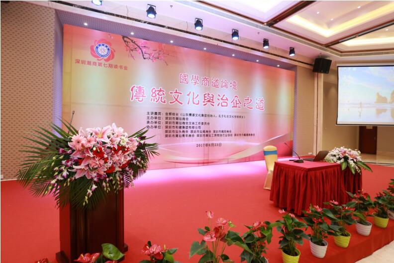 yl23455永利(中国)集团有限公司官网
