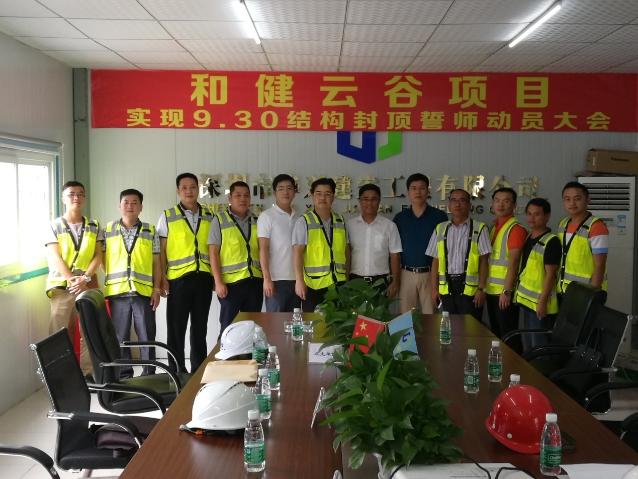 yl23455永利(中国)集团有限公司官网