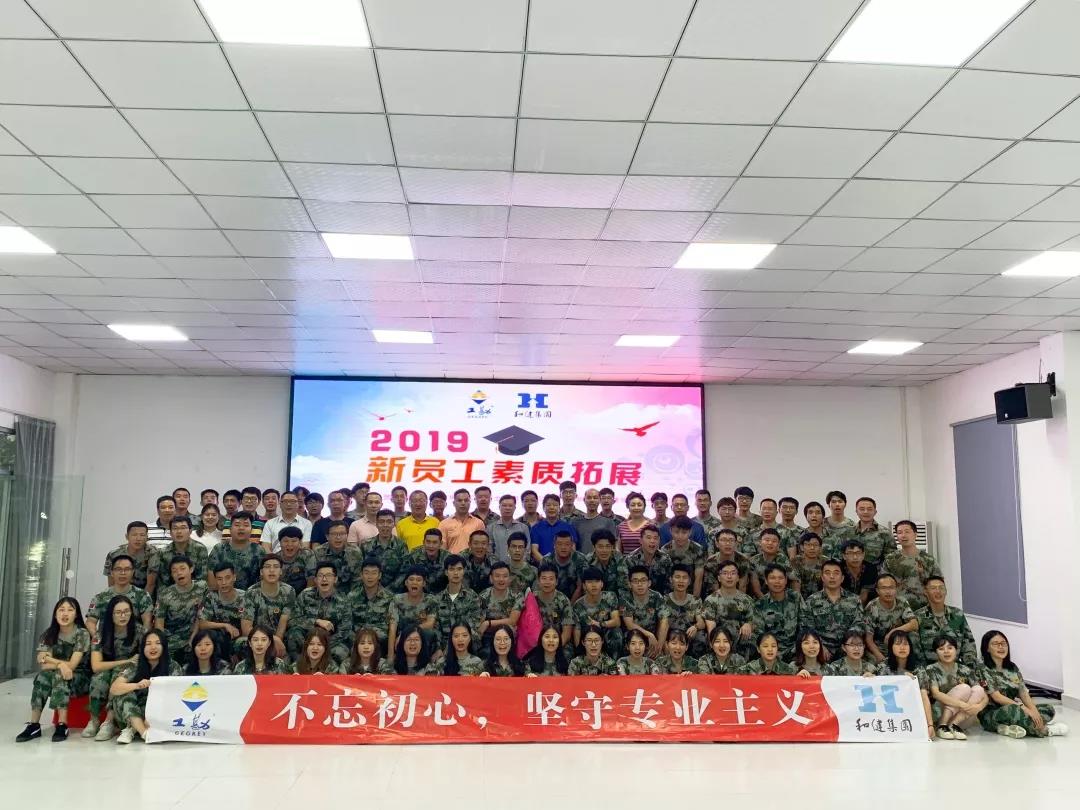 yl23455永利(中国)集团有限公司官网