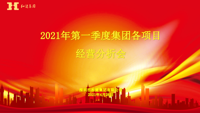 yl23455永利(中国)集团有限公司官网