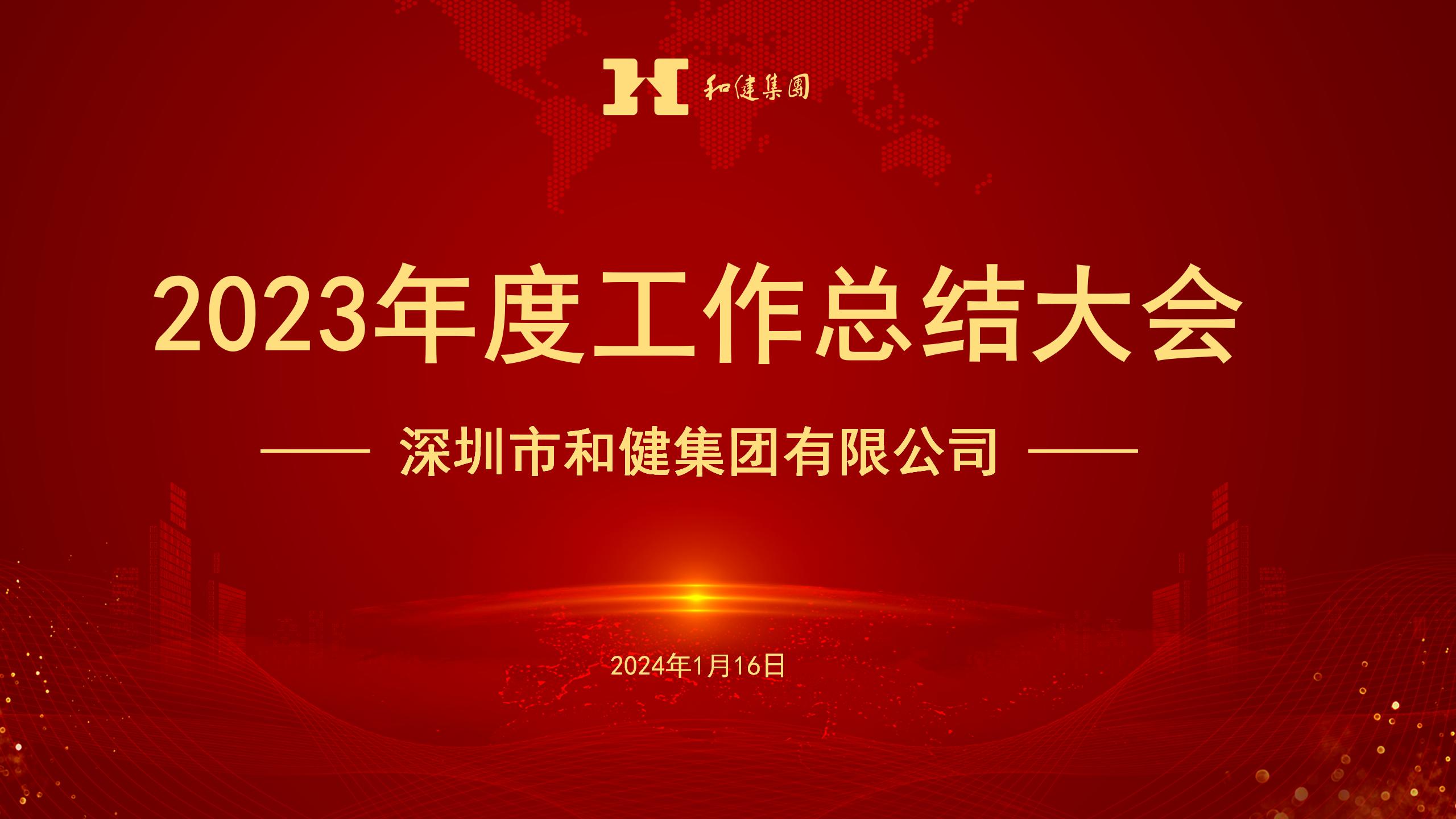 yl23455永利(中国)集团有限公司官网