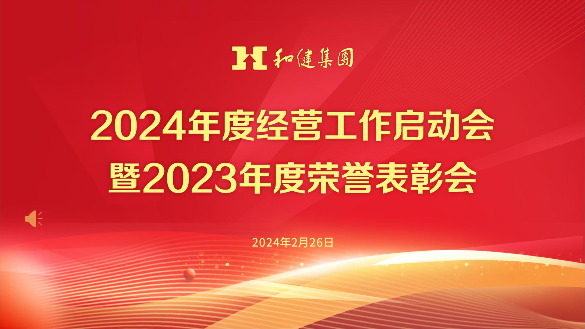 yl23455永利(中国)集团有限公司官网