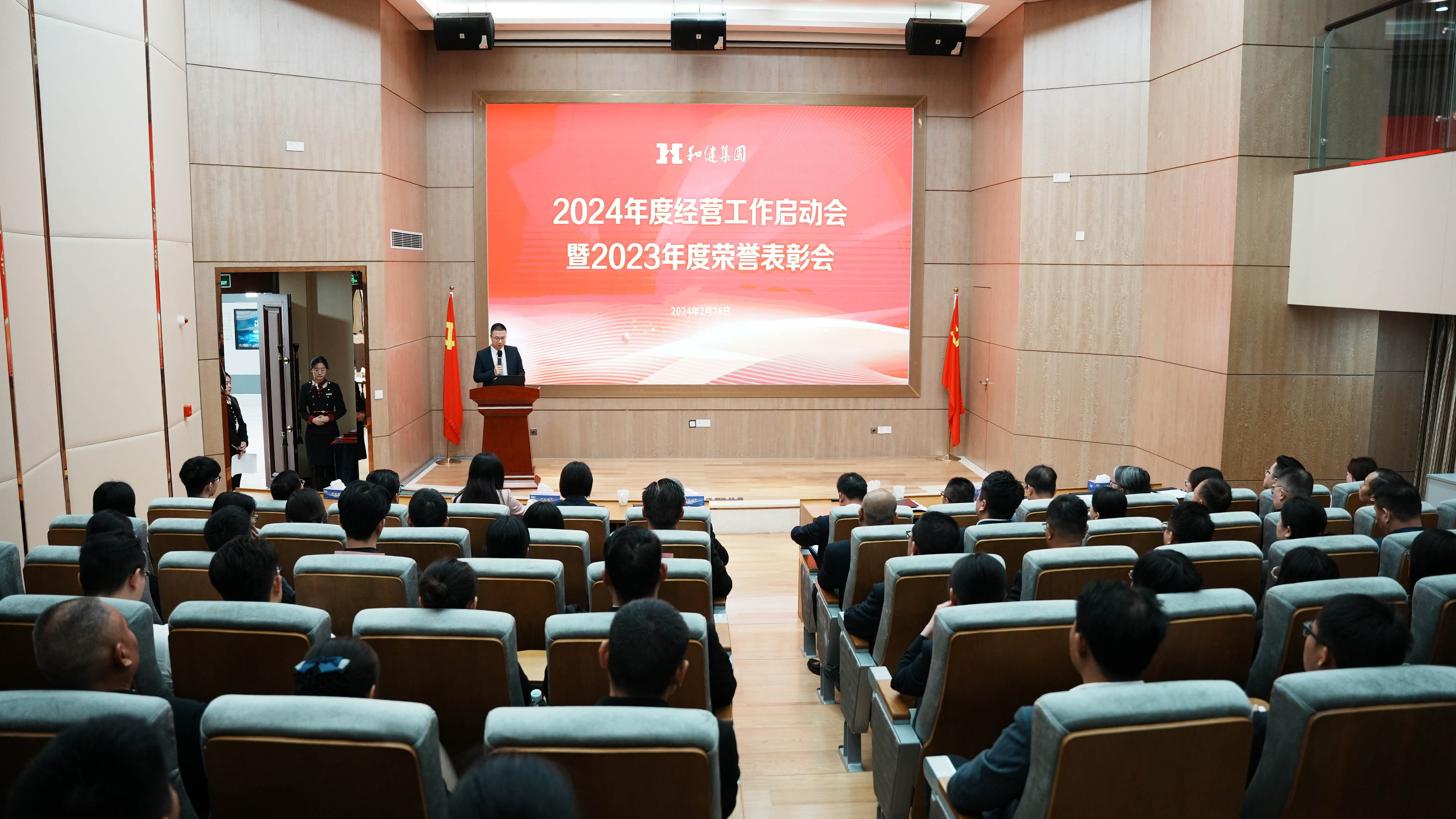 yl23455永利(中国)集团有限公司官网